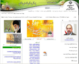 پورتال استان خراسان رضوی