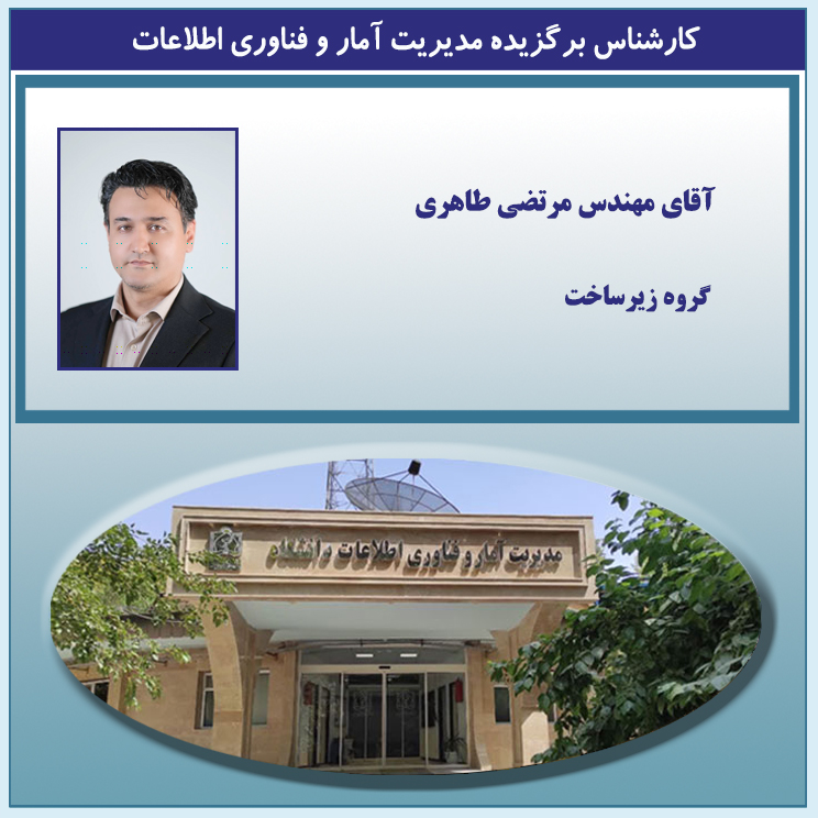 taheri-zirsakht-copy-2