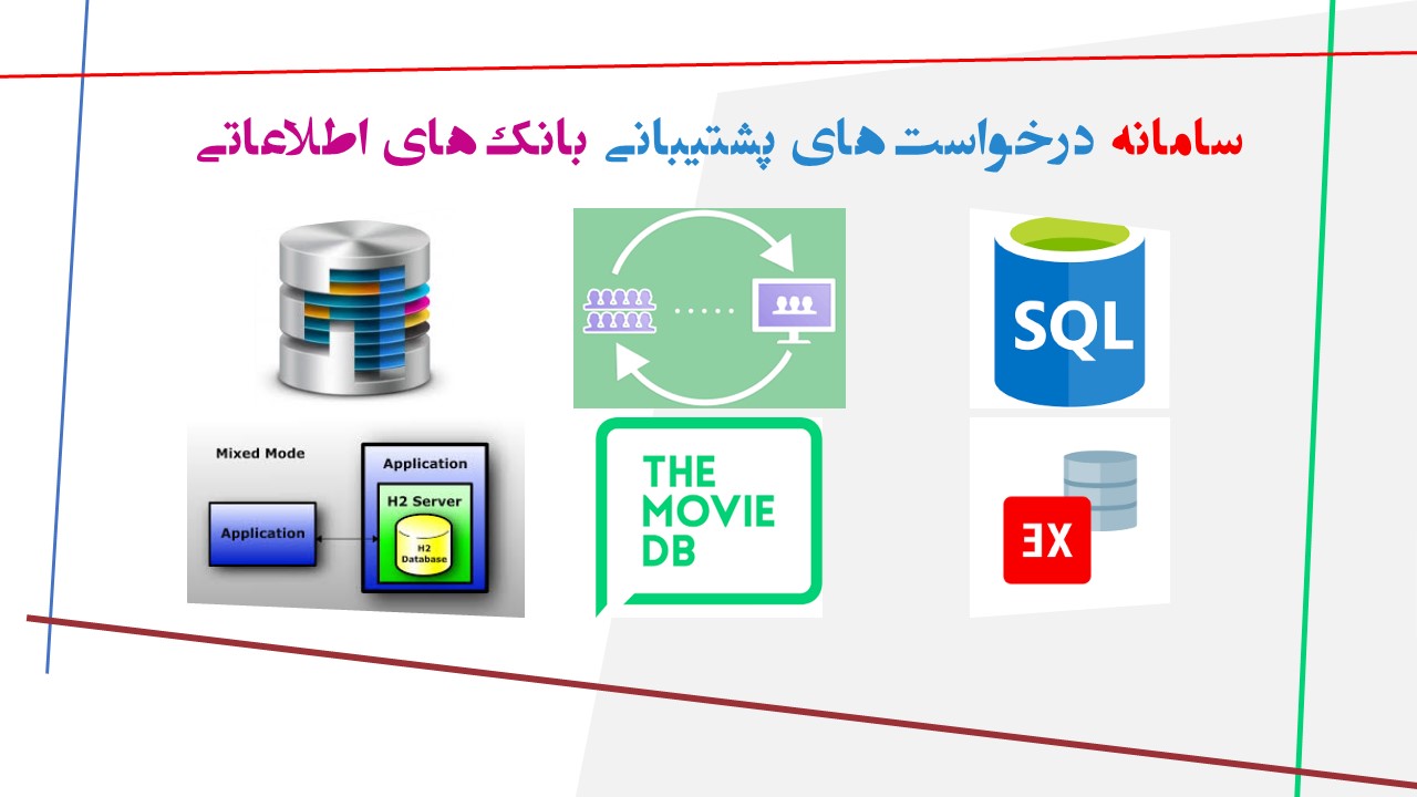 106.jpg - 103.04 Ú©ÛÙÙ Ø¨Ø§ÛØª