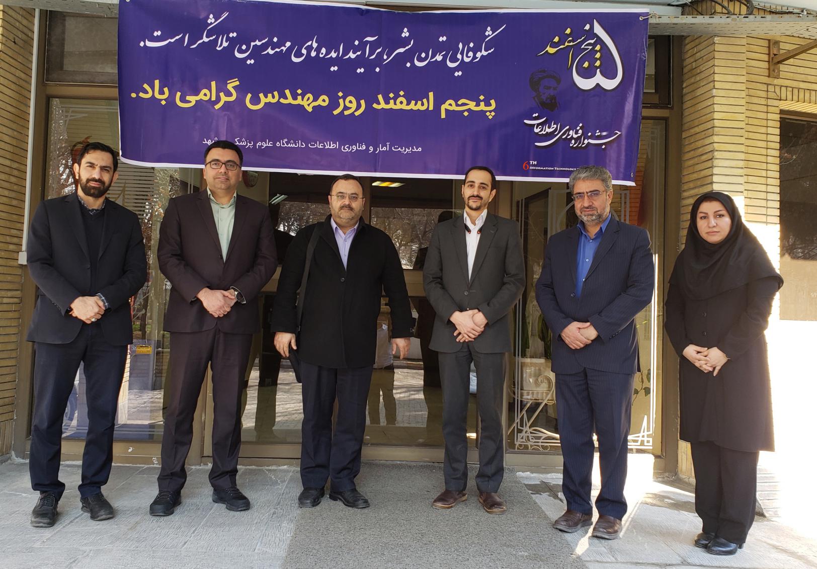 FileUpdate.jpg - 246.91 kB