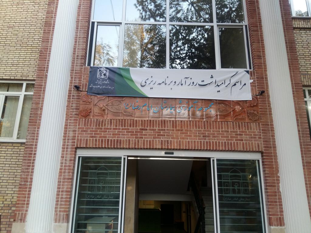 980801-22.jpg - 66.87 kB