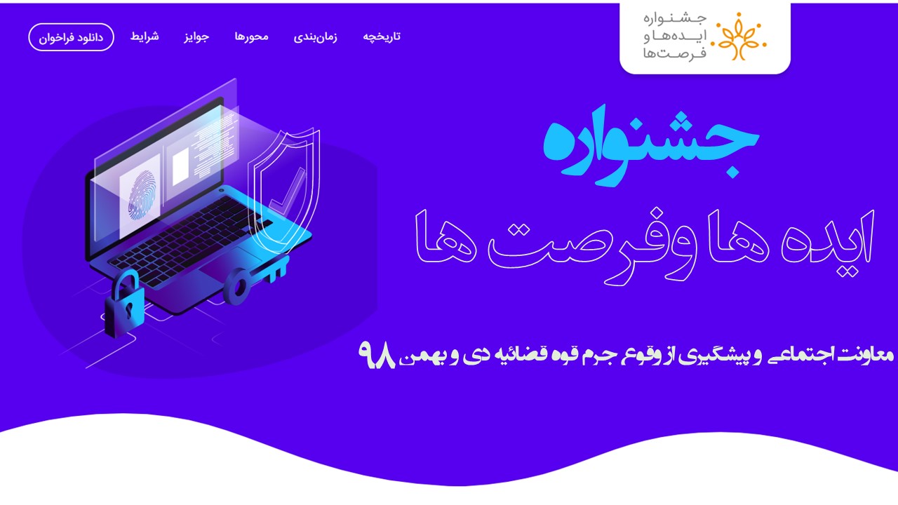 ideaha_frstival.jpg - 115.96 kB