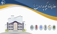 مدیر آمار و فناوری اطلاعات دانشگاه علوم پزشکی مشهد از اجرای تعرفه های درمانی سال 1405 خبر داد