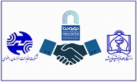 امضای تفاهم‌نامه همکاری دانشگاه علوم پزشکی مشهد و شرکت مخابرات خراسان رضوی برای توسعه زیرساخت ارتباطی بیمارستان‌ها