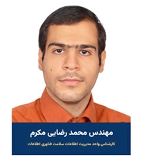 مهندس محمد رضایی مکرم