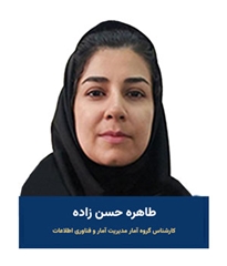 طاهره حسن زاده
