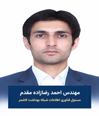 مهندس احمد رضازاده مقدم